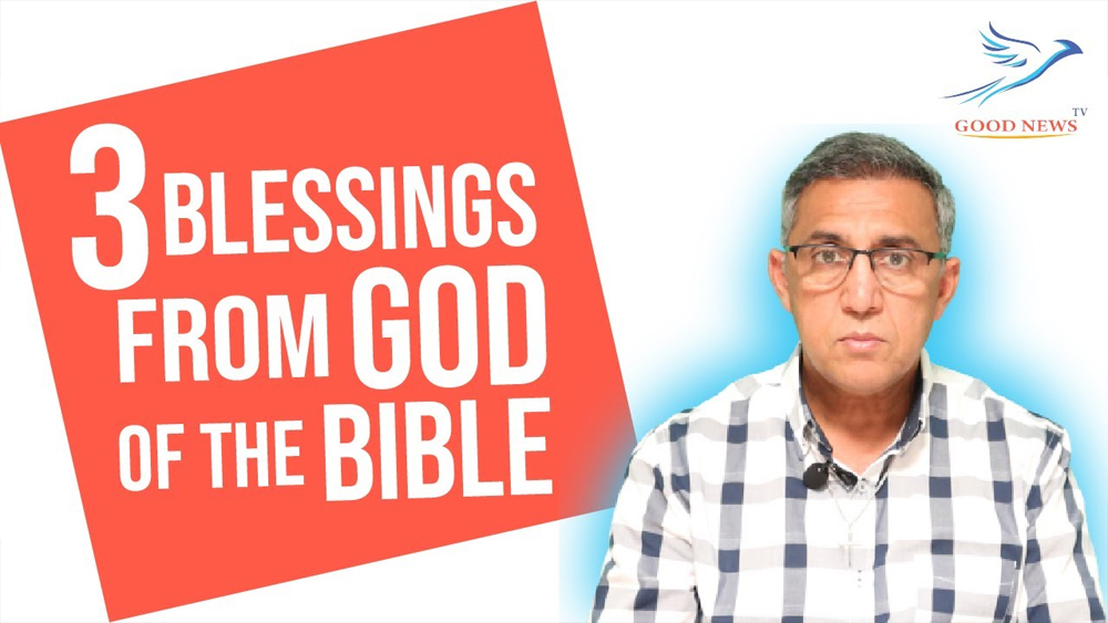 3 Blessings from GOD of the Bible /God’s promises /hindhi